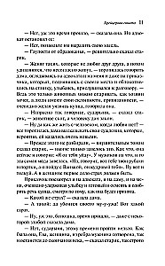 Kreiceru sonāte